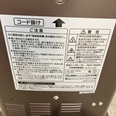 2509-412 HITACHI シーズヒーター 遠赤外線 HLH-1030S 2015年製 動作確認済み キズ汚れ有りの画像