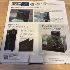 コトブキ　プロフィットフィルター　z40の画像