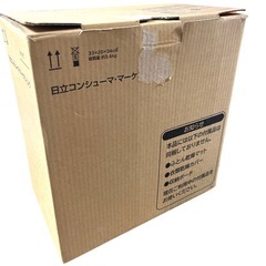 【新品】日立 ふとん乾燥機 HFK-SD20 布団乾燥カバー付の画像