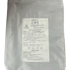 【新品】日立 ふとん乾燥機 HFK-SD20 布団乾燥カバー付の画像