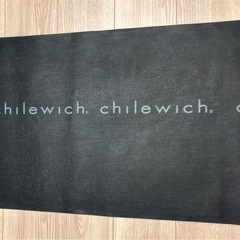 【美品】Chielwich チルウィッチ 玄関マット ボーダー マットの画像
