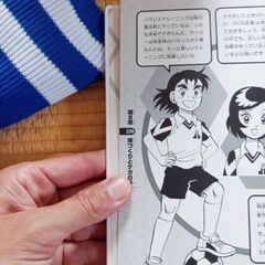 キッズサッカーセットの画像