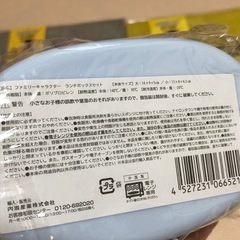【新品未使用】　スヌーピー　ランチボックス　ポケット付保冷温バッグ　ランチバッグ　保冷バッグの画像