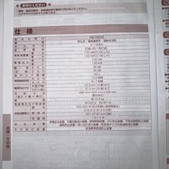 ダイニチブルーヒーター FW-72DX5  年式2021年製 美品 暖房目安木造(戸建)１９畳までコンクリート(集合)２５畳までの画像