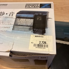 コトブキ　プロフィットフィルター　z40の画像