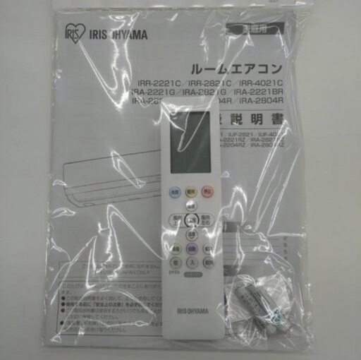 ◎値下げ◎《尼崎市/リサイクルショップドリーム次屋店》★ジモティー割引10%OFF★ アイリスオーヤマ 2.2kwルームエアコン IRR-2221C 冷房・暖房兼用 2021年製 中古品 分解洗浄クリーニング済み ☆尼崎市若王寺☆