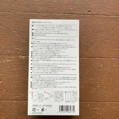 ハンディファンの画像