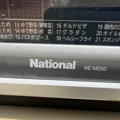 電子オーブンレンジの画像