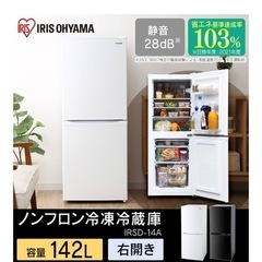 冷蔵庫の画像