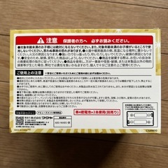 サンキョーPUSHボタン②の画像