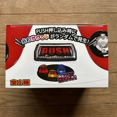 サンキョーPUSHボタン②の画像