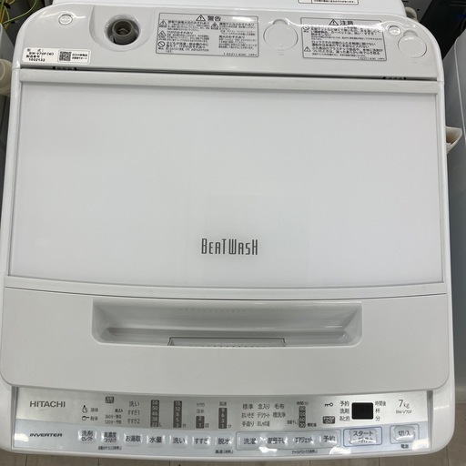 安心の6ヶ月保証付き！HITACHI 全自動洗濯機
