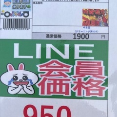 🉐LINE会員限定スペシャル価格🉐【タオルハンガー】　950円　33ー10の画像