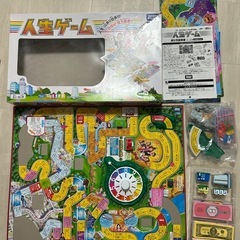 人生ゲームの画像