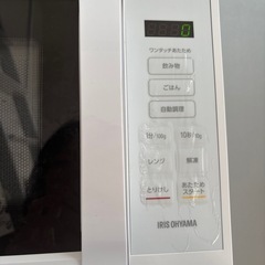 電子レンジの画像