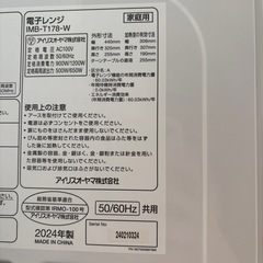電子レンジの画像