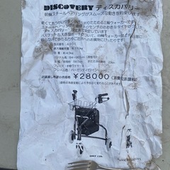介護用三輪歩行器 ( 歩行車  歩行器 
介護用品 おしゃれ 3輪 高齢者用 老人 お年寄り 福祉用具 ) の画像