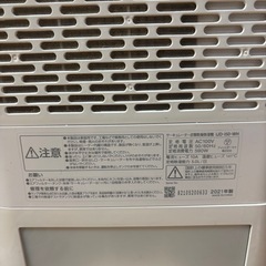 サポート 「サーキュレーター衣類乾燥除湿機 IJD-I50の画像