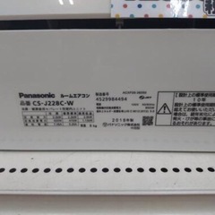《尼崎市/リサイクルショップドリーム次屋店》★ジモティー割引10%OFF★ Panasonic 2.2kwルームエアコン CS-J228C 冷房・暖房兼用 2018年製 中古品 分解洗浄クリーニング済み ☆尼崎市若王寺☆の画像