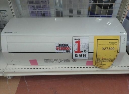 《尼崎市/リサイクルショップドリーム次屋店》★ジモティー割引10%OFF★ Panasonic 2.2kwルームエアコン CS-J228C 冷房・暖房兼用 2018年製 中古品 分解洗浄クリーニング済み ☆尼崎市若王寺☆