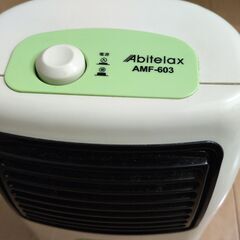Abitelax ミニファンヒーター AMF-603の画像