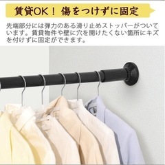 強力突っ張り棒の画像