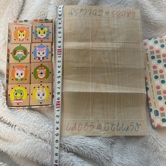 しまじろうのこどもしょうぎ 将棋　しまじろう　みみりん　こどもちゃれんじの画像