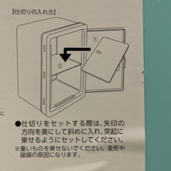 ハンギョドン ロッカーボックスの画像