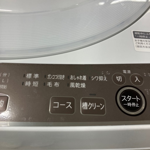 安心の1年保証付き！SHARP 全自動洗濯機