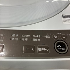 安心の1年保証付き！SHARP 全自動洗濯機の画像