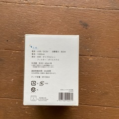 USBコンパクト加湿器　2個セットの画像