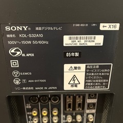 SONY液晶テレビの画像