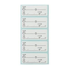 新品未使用　ピジョン　母乳フリーザーパック　160ml　20枚入の画像