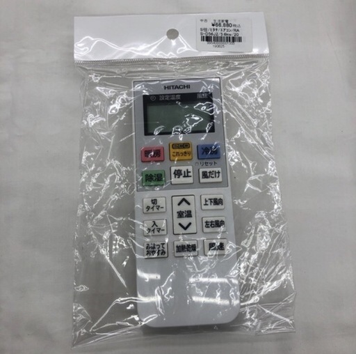 ◎値下げ◎《リサイクルショップドリーム次屋店》★ジモティー割引有★ 日立5.6kwルームエアコン RAS-D56J2(W)冷房・暖房兼用 2019年製 中古品 ☆尼崎市若王寺☆