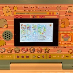 すみっコぐらしパソコン&ぷにるんずの画像