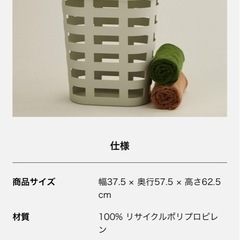 HAY LAUNDRY BASKET L ライトグレーの画像