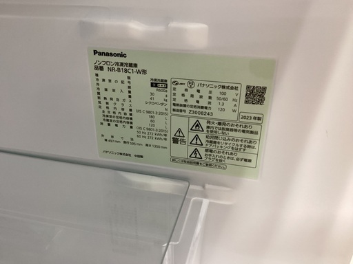 2ﾄﾞｱ冷蔵庫 　Panasonic　 NR-B18C1-W 　2023年製 180L