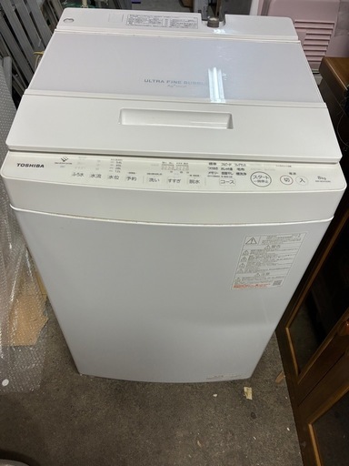 東芝　洗濯機AW-8DH3 2023年製　中古品