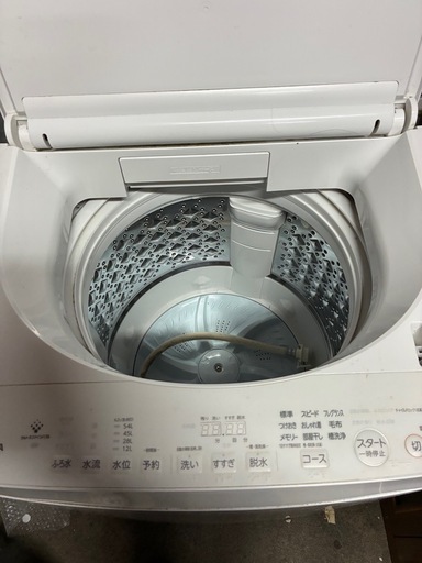 東芝　洗濯機AW-8DH3 2023年製　中古品　