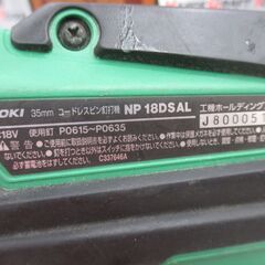 HiKOKI ハイコーキ NP18DSAL ピン釘打ち機 中古品 本体のみ 18V 15/19/25/30/35mm 【ハンズクラフト宜野湾店】の画像