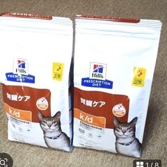 至急！！猫のエサ　ヒルズ