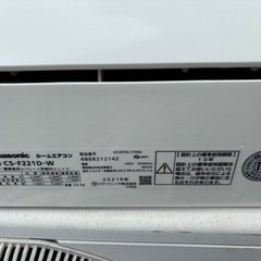 パナソニック　エアコン　6畳向け　CS-F221D-W 2021年製の画像