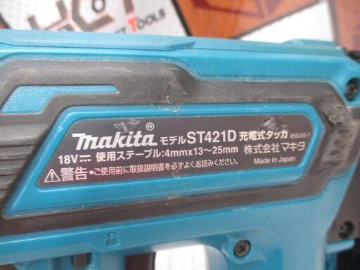 マキタ makita ST421D 充電タッカ 中古品 本体のみ 18V ケース付き 4mm×13～25mm 【ハンズクラフト宜野湾店】