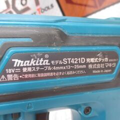 マキタ makita ST421D 充電タッカ 中古品 本体のみ 18V ケース付き 4mm×13～25mm 【ハンズクラフト宜野湾店】の画像
