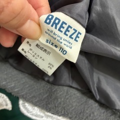 BREEZE コート110の画像