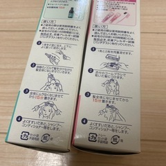 白髪染め2個セット ブローネ　クリームヘアカラー　液体ヘアカラーの画像