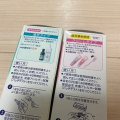白髪染め2個セット ブローネ　クリームヘアカラー　液体ヘアカラーの画像