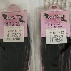 新品未使用　エクステ10本　ピンク　青　黒の画像