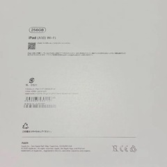 iPad(A16) 256GB シルバー 第11世代 A3354 未開封の画像