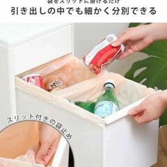 【定価9580円】ゴミ箱 65L 3段 幅25.5cm 隙間で使える スイングストッカー （ ごみ箱 ダストボックス 65リットル 20L 25L 3分別 キッチン 省スペース スリム 隙間収納 縦型 隙間 収納 キッチン収納 分別 ストッカーの画像